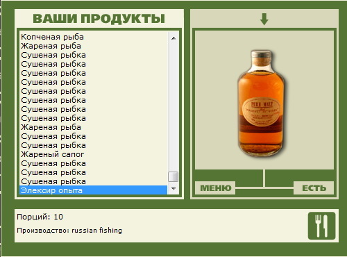 Голубая бездна 