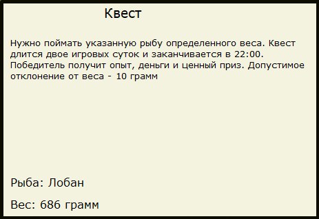 Орд 