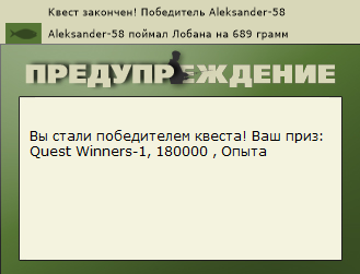 РУССКАЯ РЫБАЛКА Installsoft Edition 