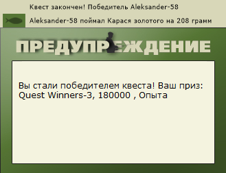 РУССКАЯ РЫБАЛКА Installsoft Edition 