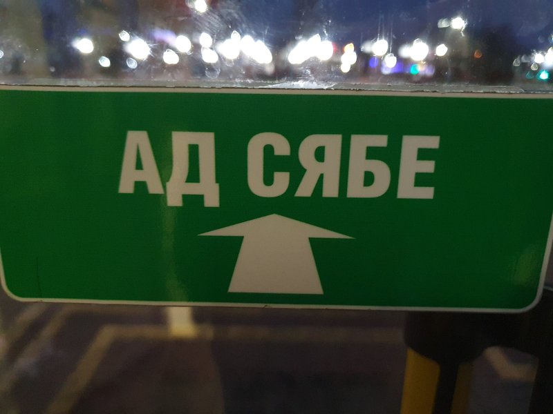  Рифмовки