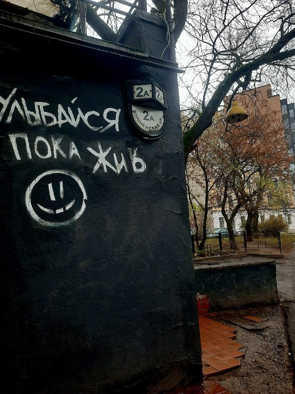  Рифмовки