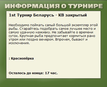 Браславские озёра 