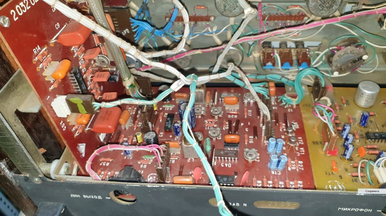 Форум любителей катушечных магнитофонов, аналоговой видео и аудио аппаратуры 