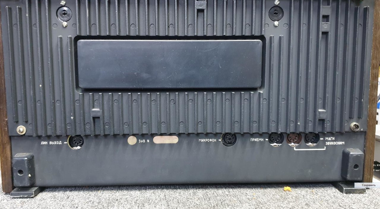 Форум любителей катушечных магнитофонов, аналоговой видео и аудио аппаратуры 