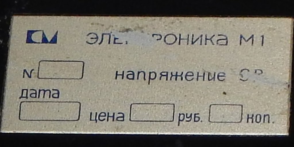 Изображение