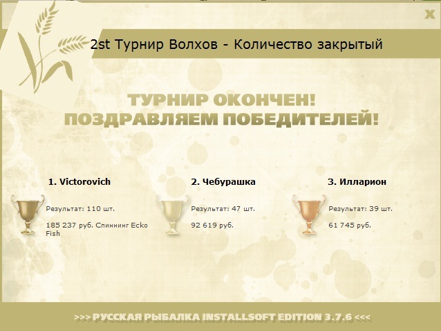Деревня на холме 