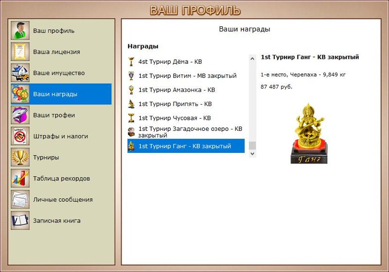 РУССКАЯ РЫБАЛКА Installsoft Edition 