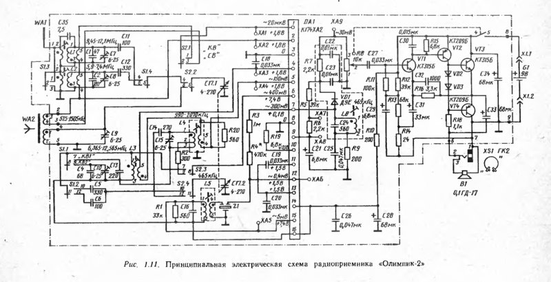 Доработка радиоприемника Олимпик-402