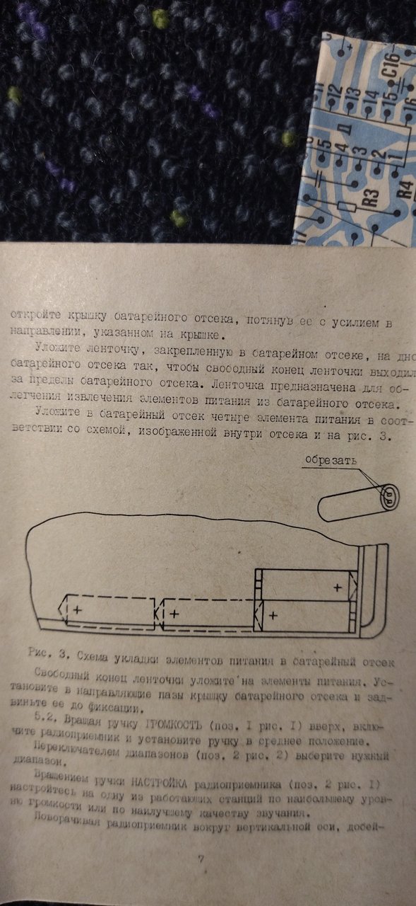 Батарейки А332 есть в продаже?