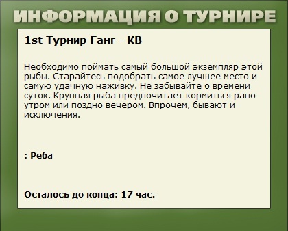 В ожидании муссона 