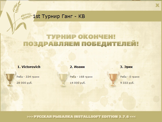 В ожидании муссона 