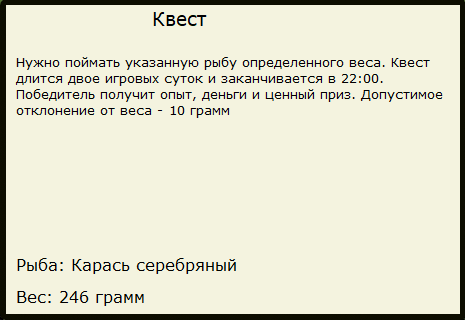 У островка 