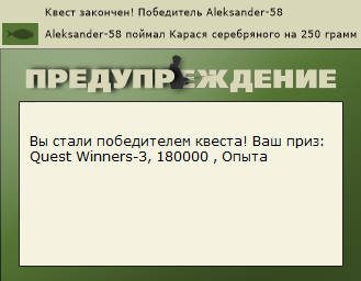 РУССКАЯ РЫБАЛКА Installsoft Edition 
