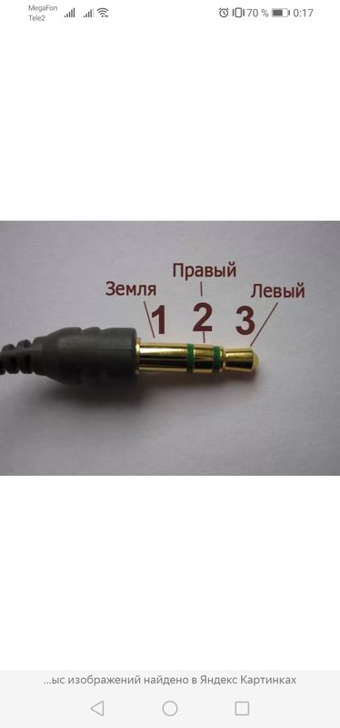 Радиола 106
