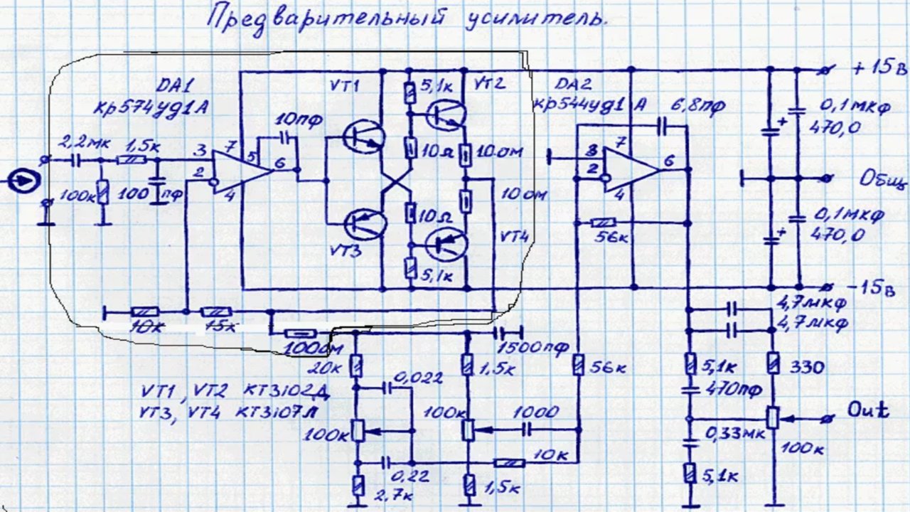 Смещение резисторами