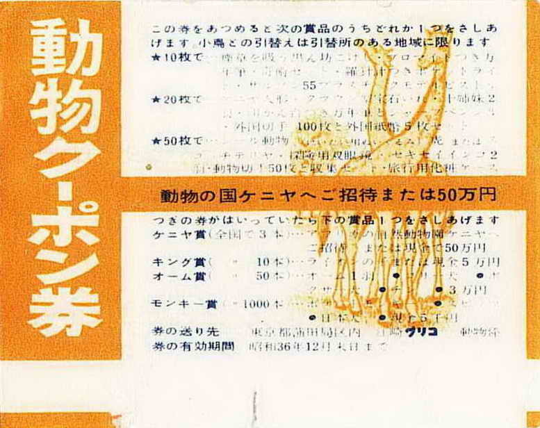 Пополнение коллекции