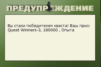 Зелёная стена 