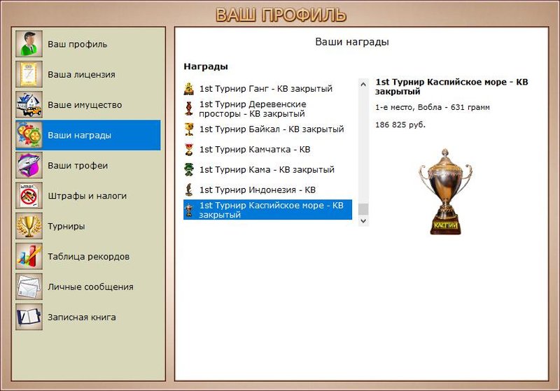 РУССКАЯ РЫБАЛКА Installsoft Edition 
