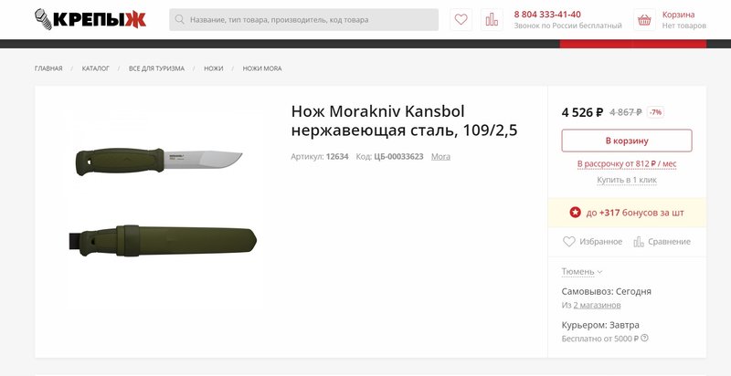 Югра, ЯНАО) - Редактировать сообщение