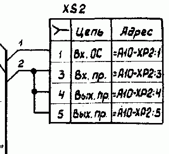 Электроника 50у 017 усилитель