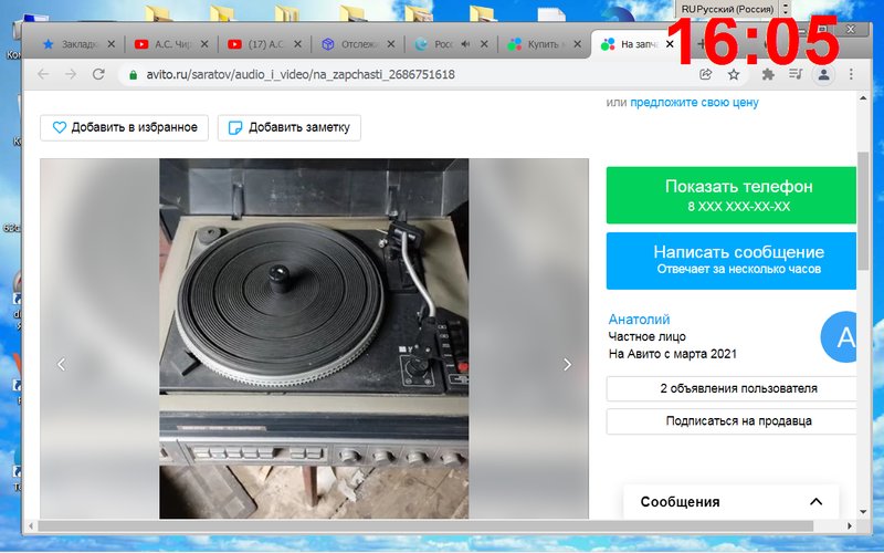  Может кому нужно (сторонние ресурсы)