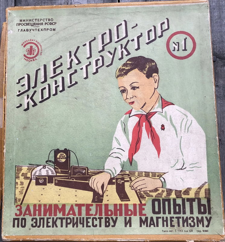 Коллекция учебных электротехнических объектов