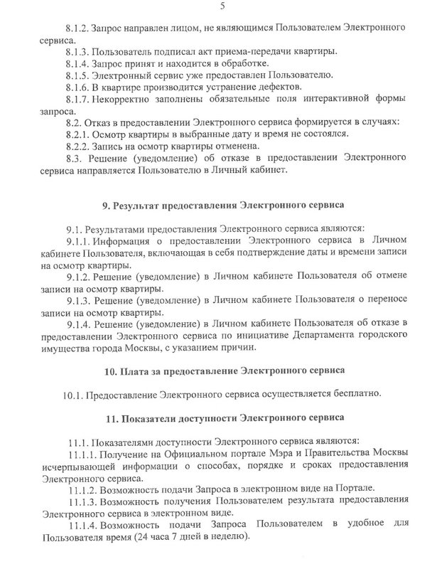  Ответить