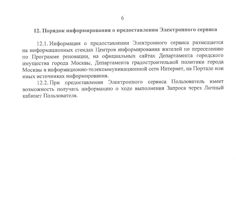  Ответить