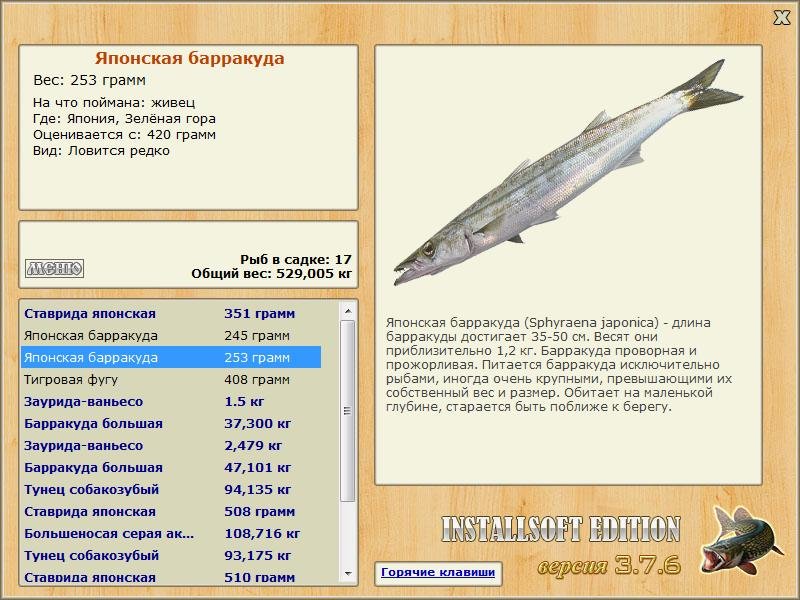Зелёная гора 