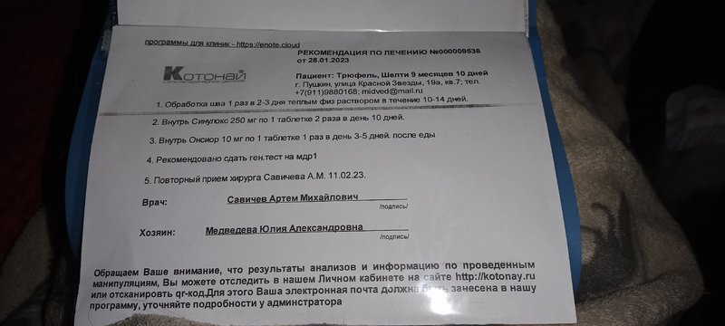 Изображение