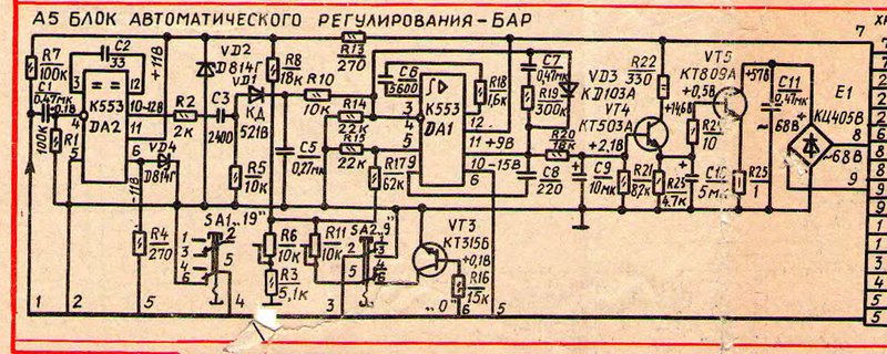  Бесшумный УПМ-34 или Илеть 102 не трактор.