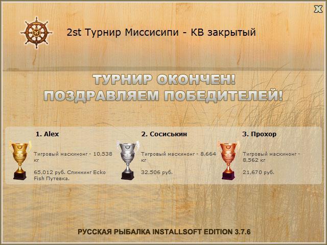 Кентуки 