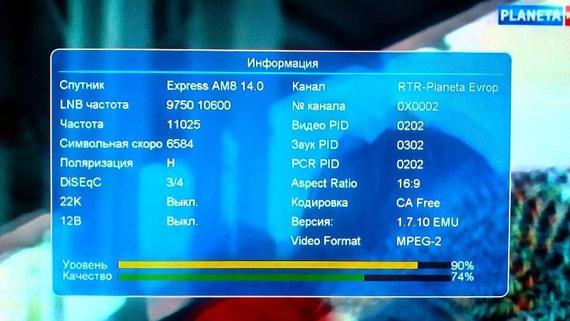 AM8, 14°W - Страница 7 - Alensat