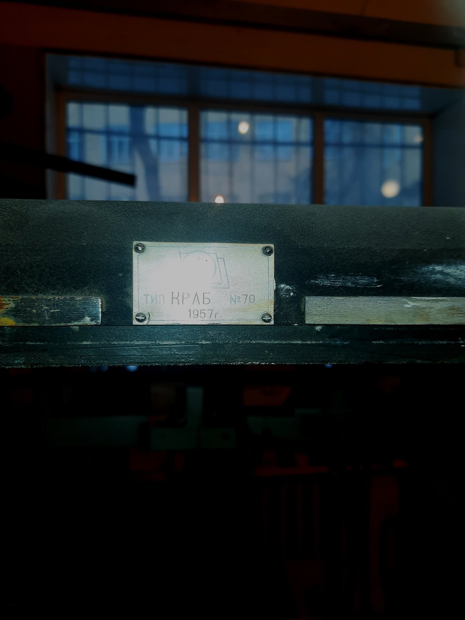 Экспозиции лаборатории истории электросвязи каф. РОС МТУСИ