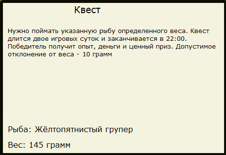РУССКАЯ РЫБАЛКА Installsoft Edition 