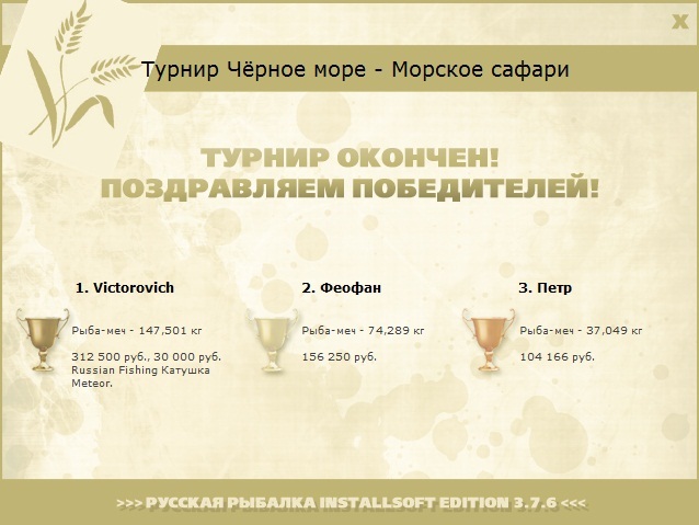 Берег турецкий 