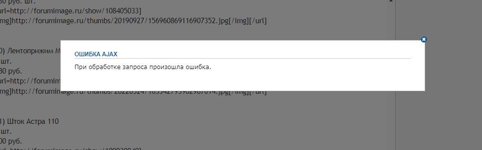 Картинки не грузятся