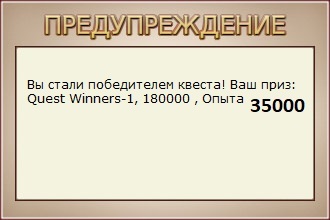 Водопой 