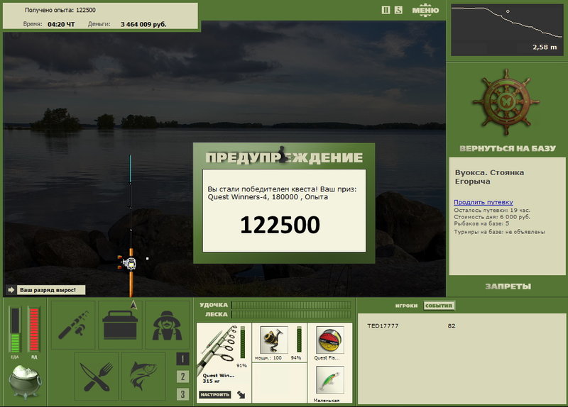 Стоянка Егорыча 