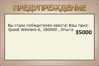 Первый лёд 