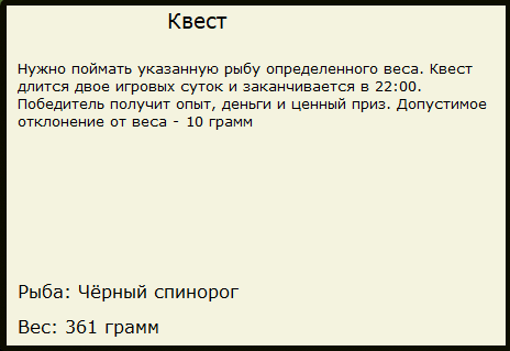 Кристобаль • Галапагосские острова • РУССКАЯ РЫБАЛКА