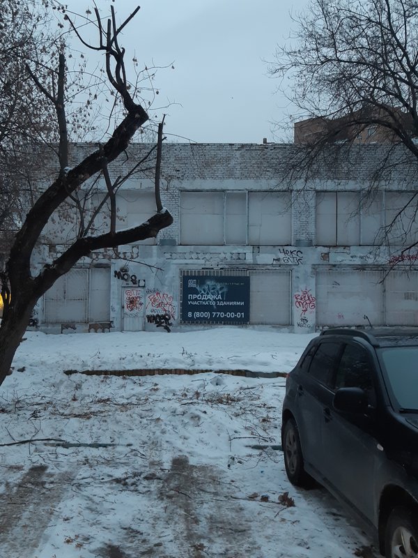  Страница 23 - Снос пятиэтажек