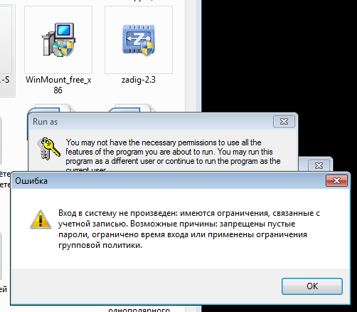 может кто знает
