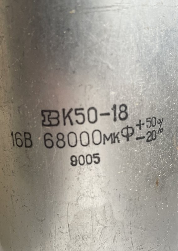 Усилитель Электроника Б1-01