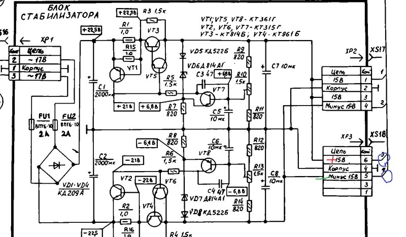 2-ЭПУ-71СМ в Романтике
