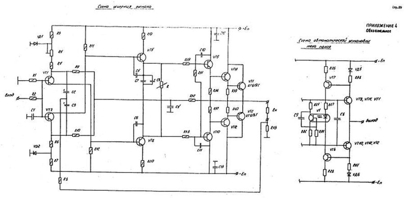  Усилитель Брагина - сборка и наладка, схемотехника