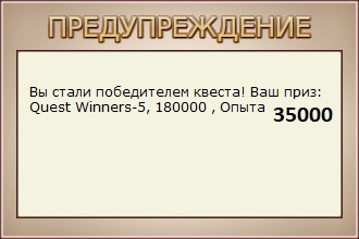 Быстрое течение 