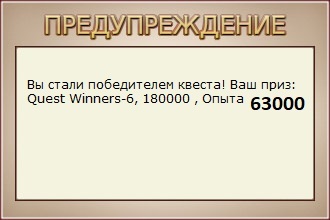 Хорол 