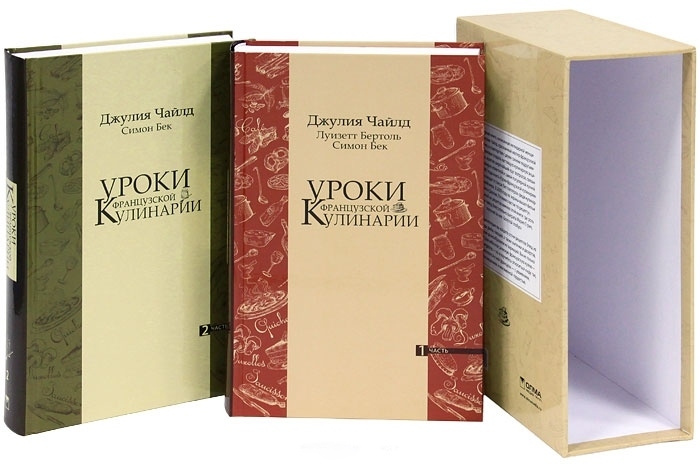 По следам Джулии Чайлд: учимся готовить беф бургиньон